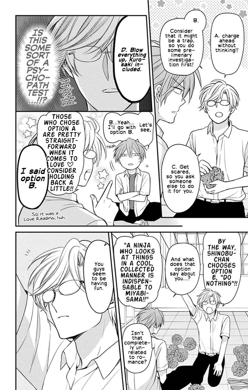 Page 6 Chapter 154 Oresama Teacher