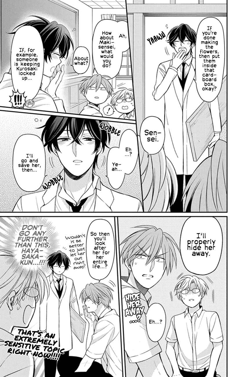 Page 7 Chapter 154 Oresama Teacher