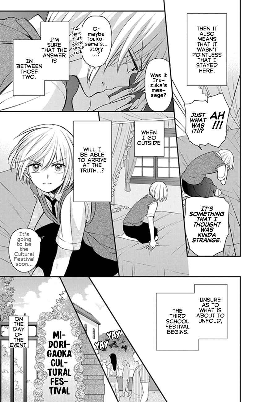 Page 9 Chapter 154 Oresama Teacher