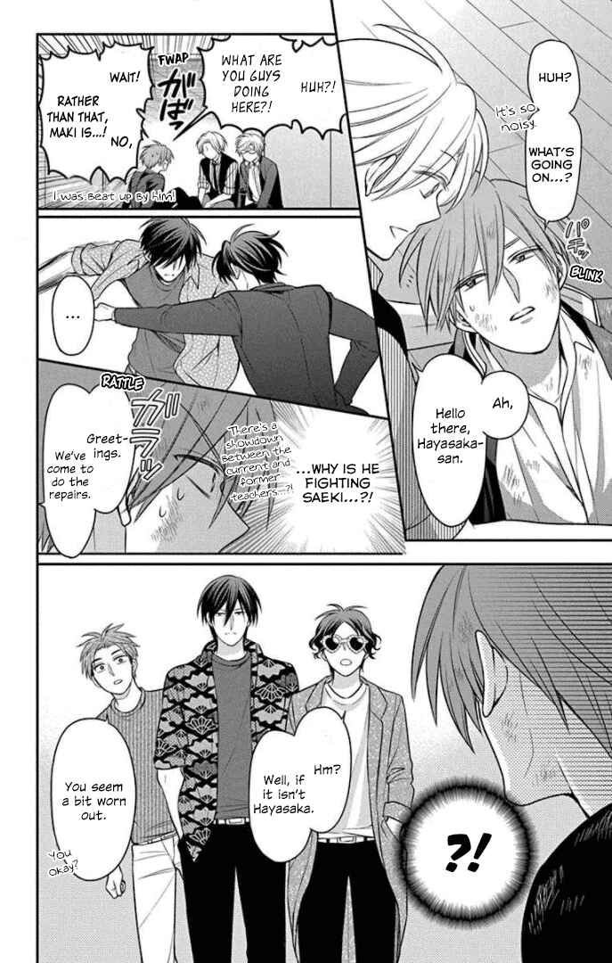 Page 10 Chapter 163 Oresama Teacher