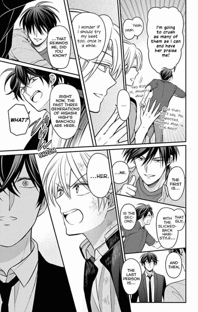 Page 15 Chapter 163 Oresama Teacher