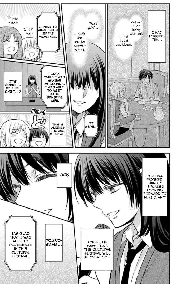 Page 21 Chapter 163 Oresama Teacher