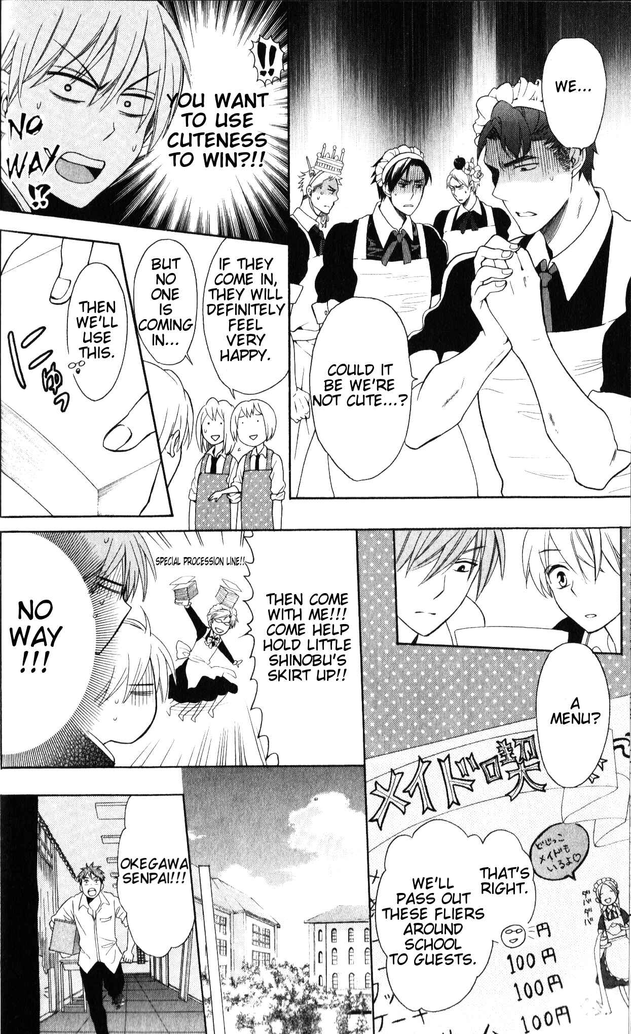 Page 25 Chapter 47 Oresama Teacher