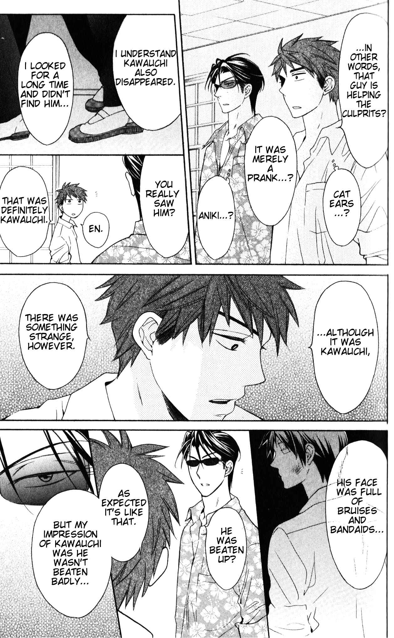 Page 4 Chapter 47 Oresama Teacher