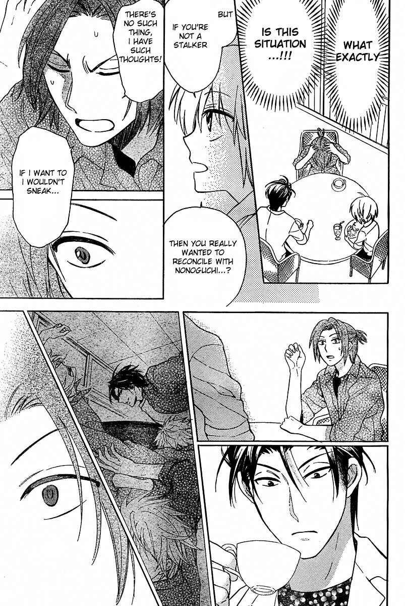 Page 18 Chapter 81 Oresama Teacher