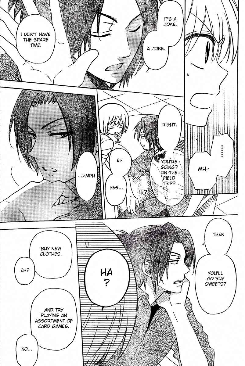 Page 22 Chapter 81 Oresama Teacher