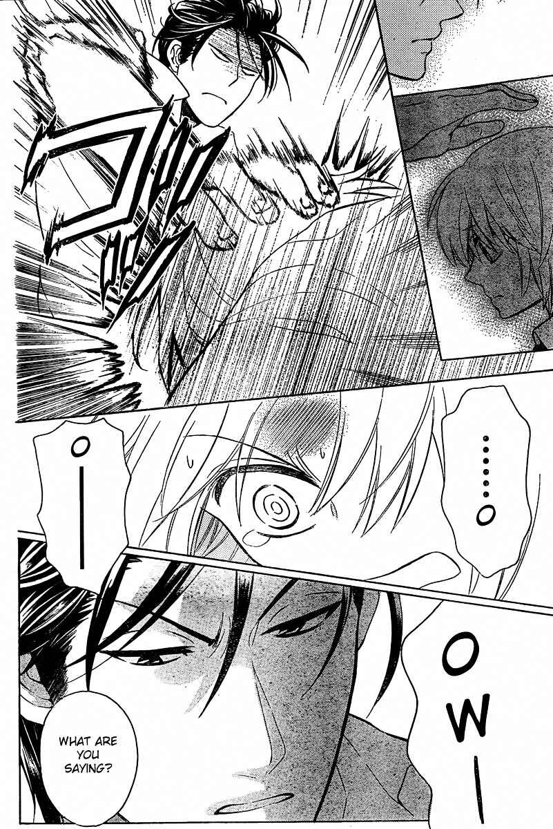 Page 25 Chapter 81 Oresama Teacher