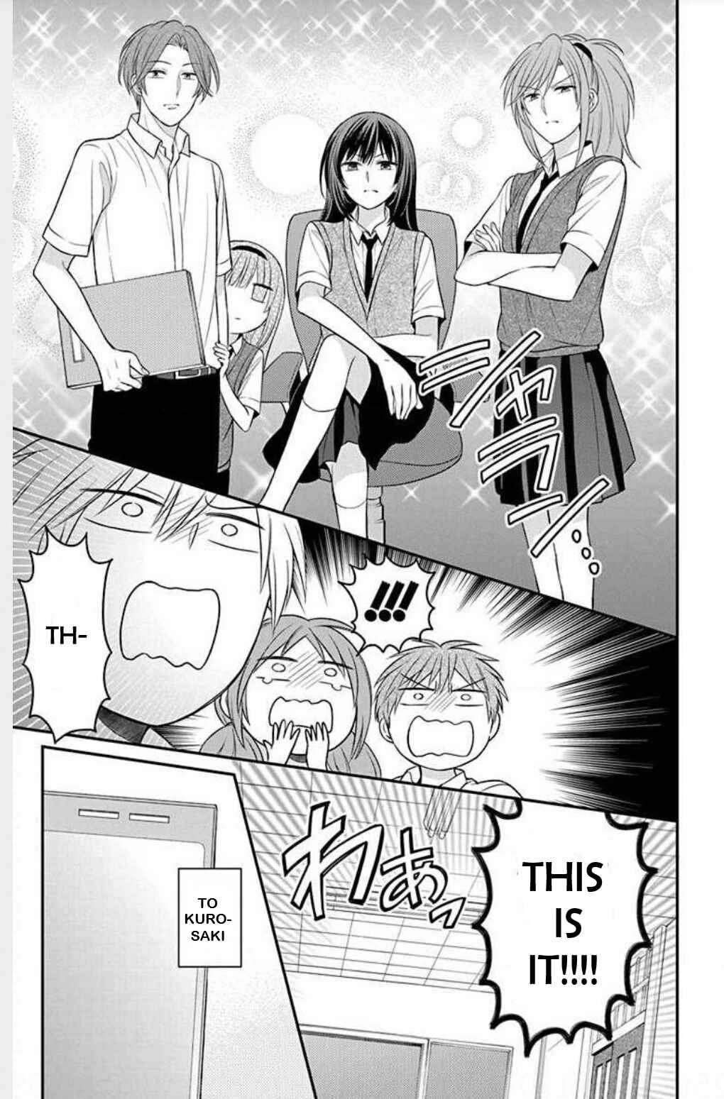 Page 23 Chapter 148 Oresama Teacher