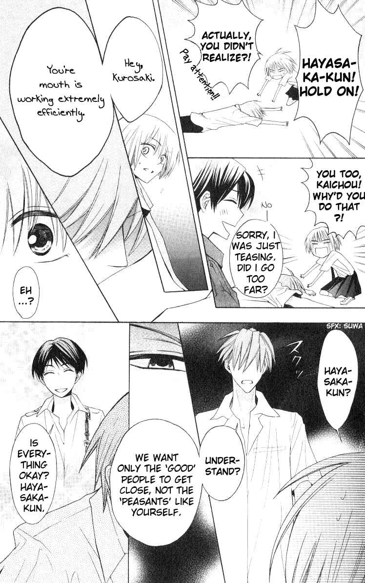 Page 20 Chapter 17 Oresama Teacher