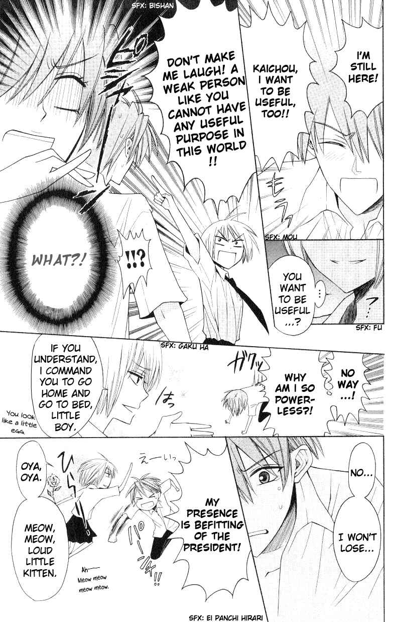 Page 24 Chapter 17 Oresama Teacher