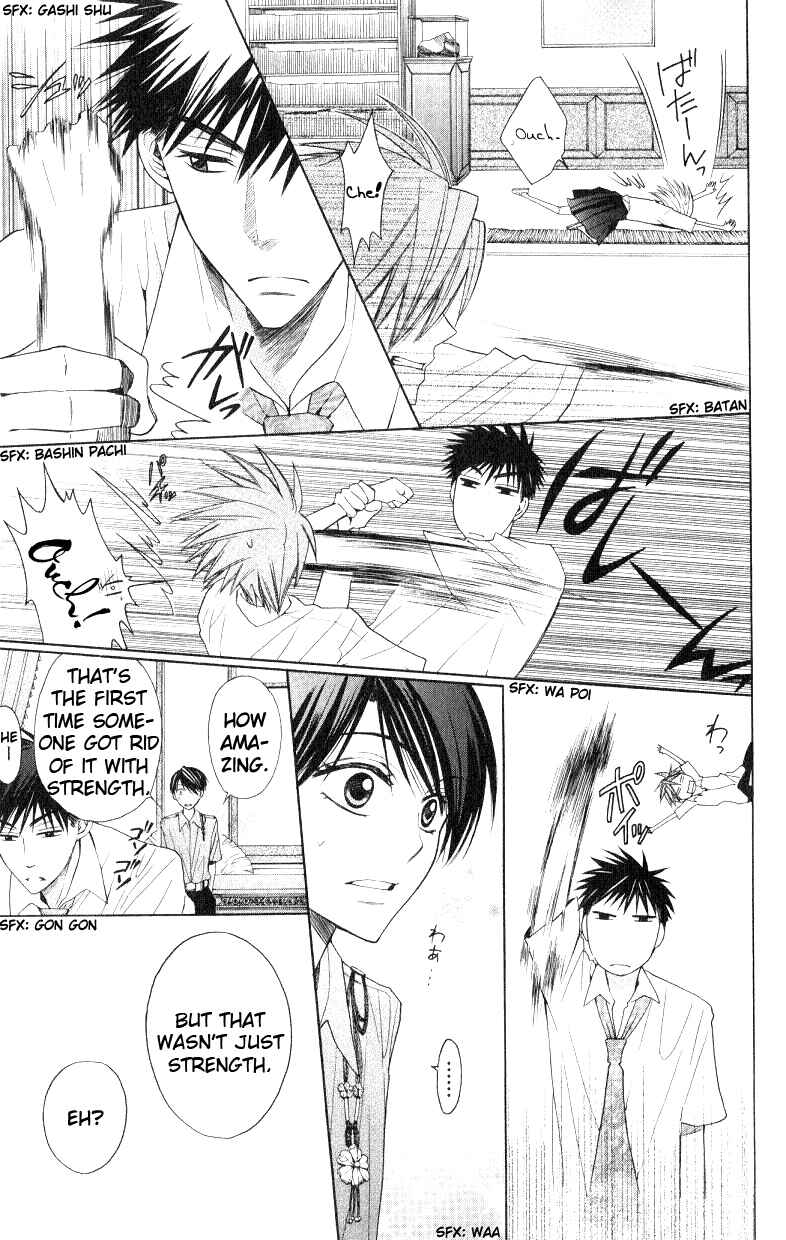 Page 28 Chapter 17 Oresama Teacher