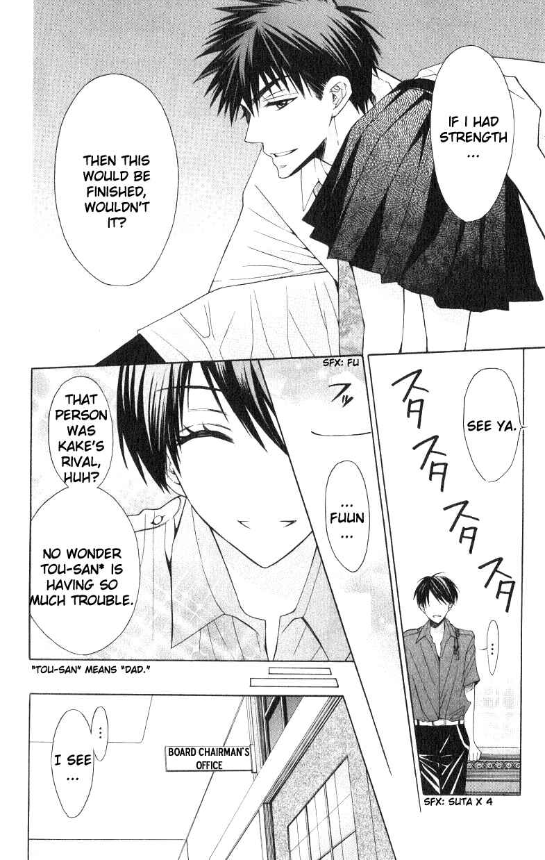 Page 29 Chapter 17 Oresama Teacher