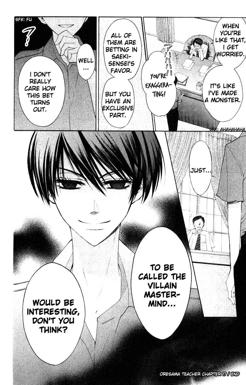 Page 31 Chapter 17 Oresama Teacher