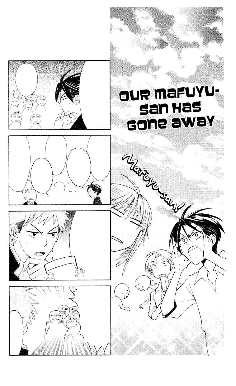 Page 32 Chapter 17 Oresama Teacher