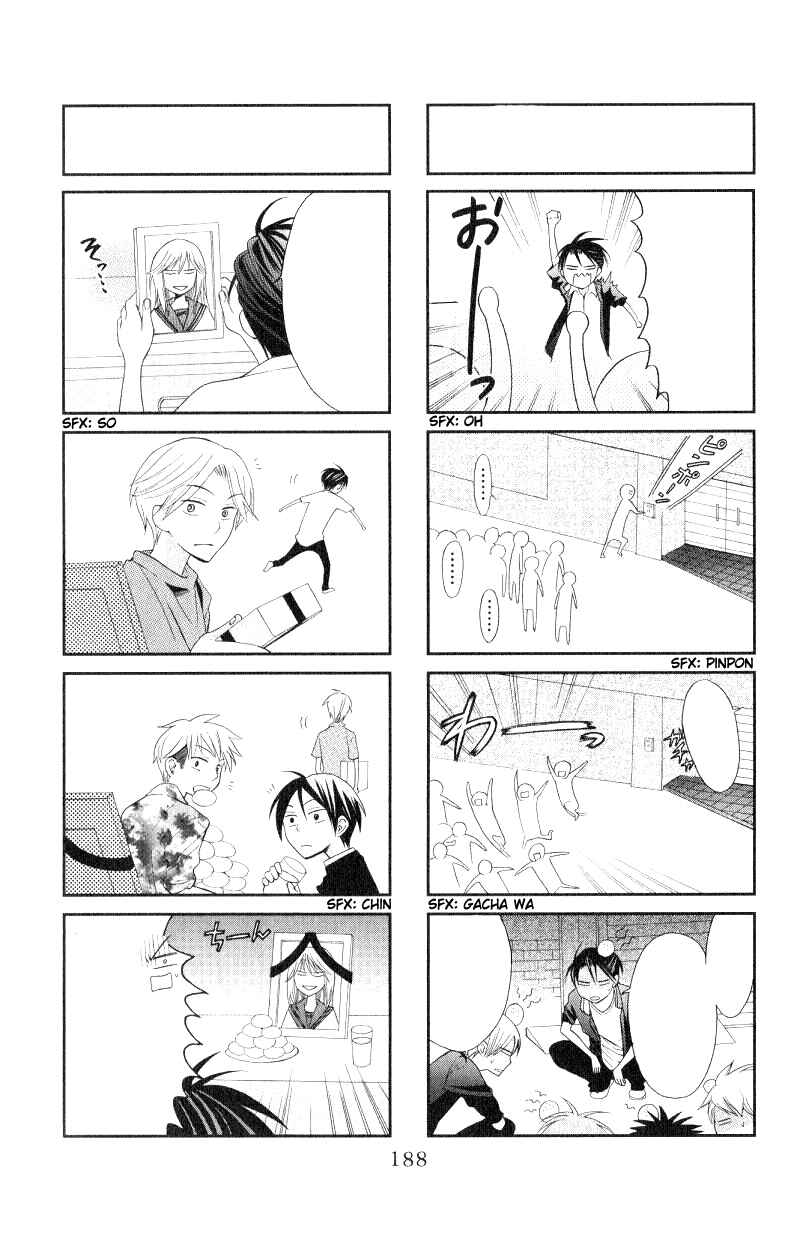 Page 33 Chapter 17 Oresama Teacher
