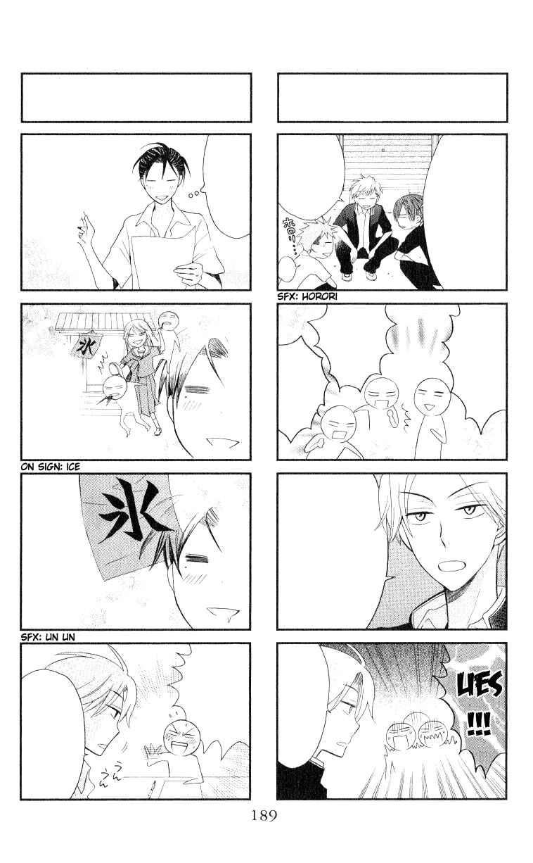 Page 34 Chapter 17 Oresama Teacher