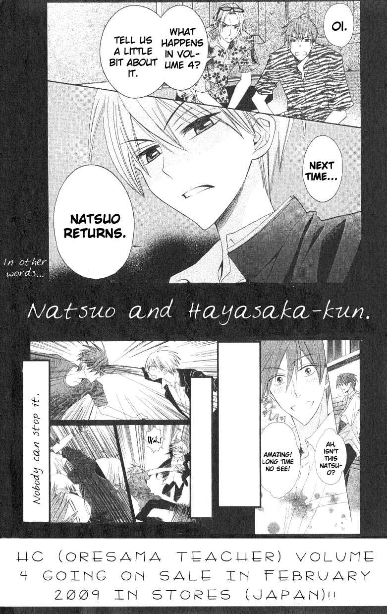 Page 37 Chapter 17 Oresama Teacher