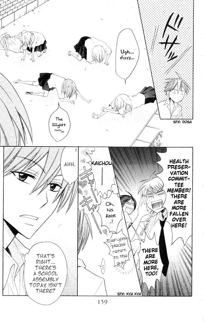 Page 4 Chapter 17 Oresama Teacher