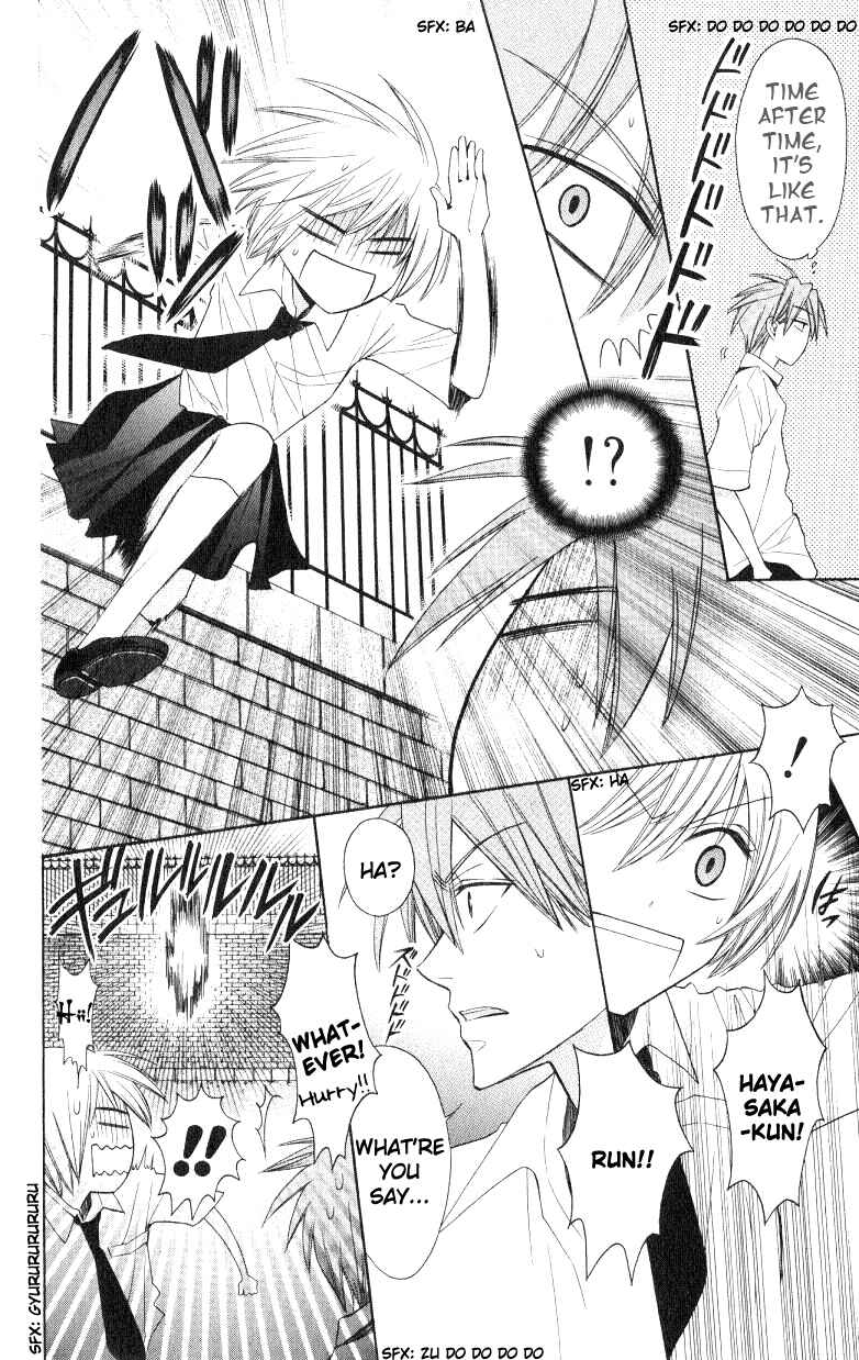 Page 5 Chapter 17 Oresama Teacher