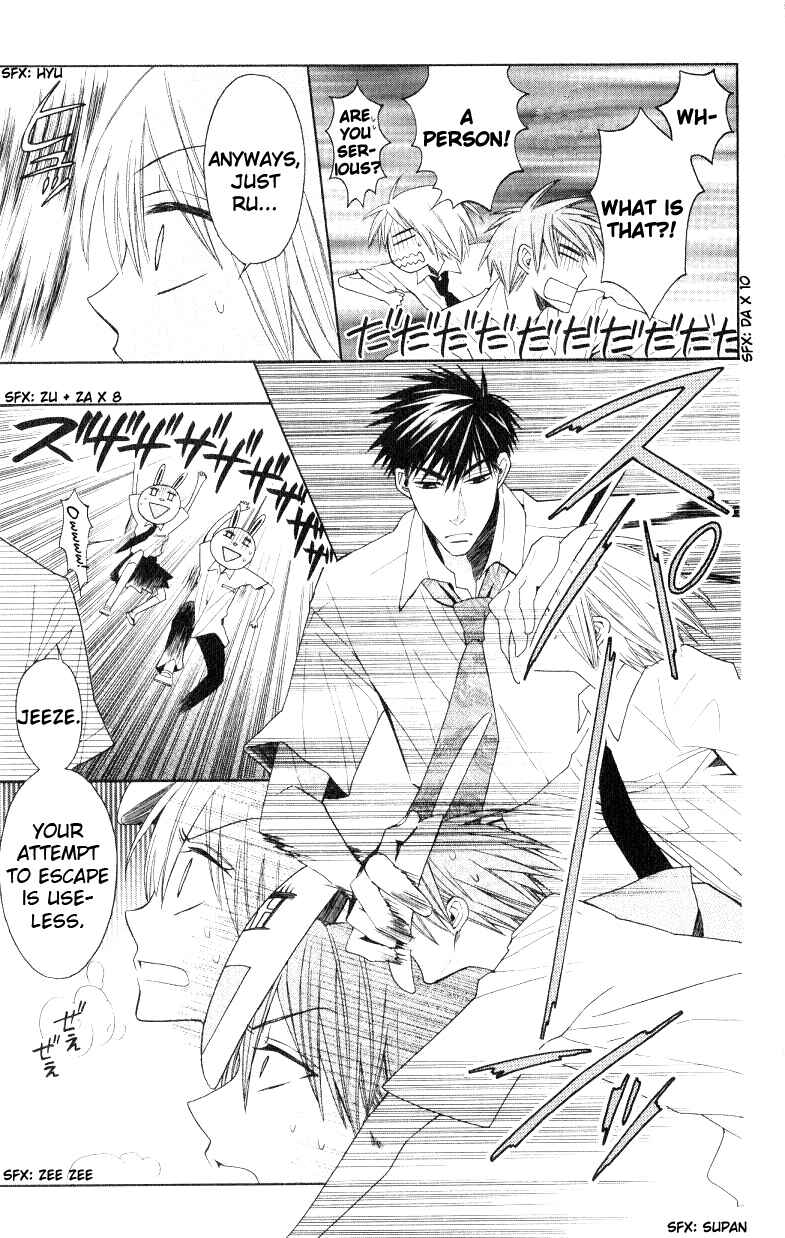 Page 6 Chapter 17 Oresama Teacher