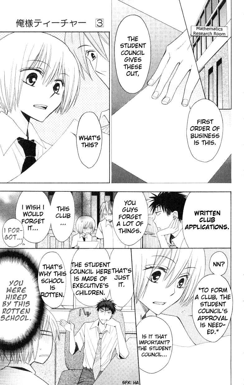 Page 8 Chapter 17 Oresama Teacher