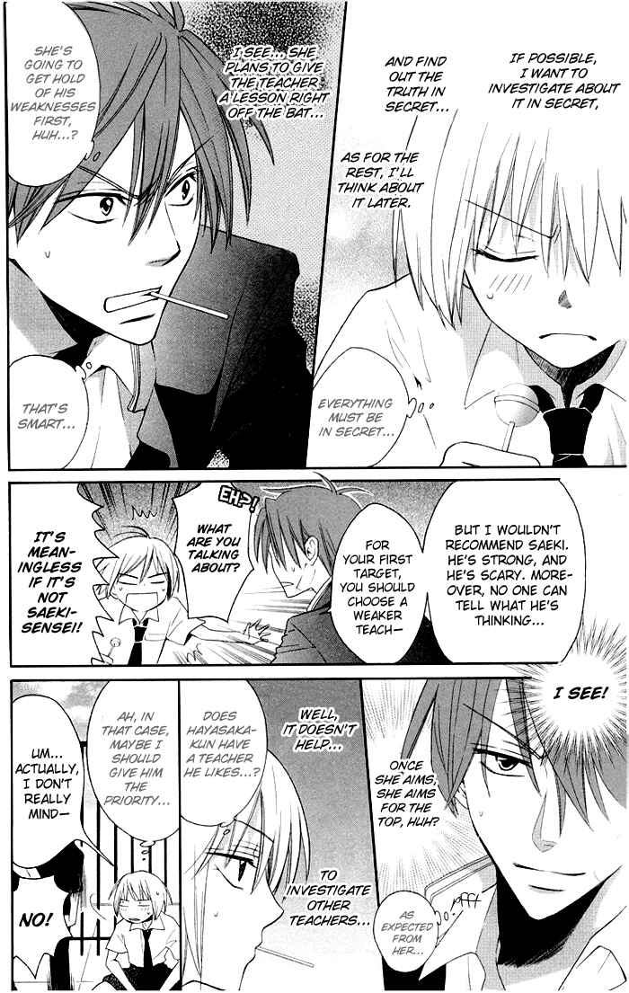 Page 11 Chapter 3 Oresama Teacher