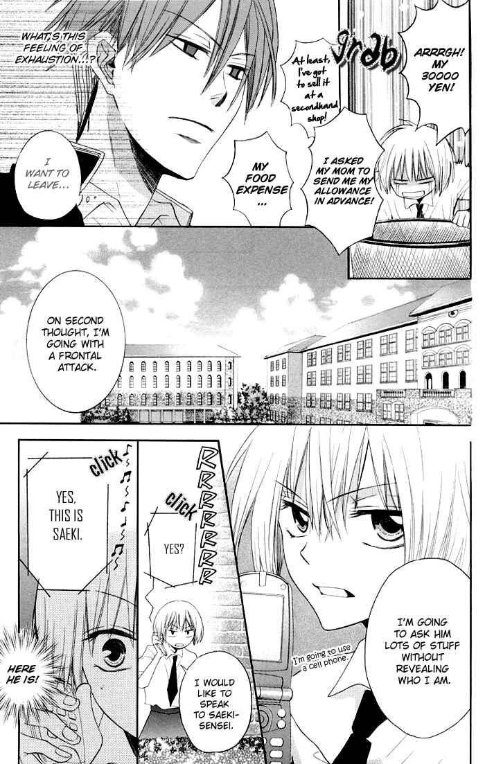 Page 14 Chapter 3 Oresama Teacher