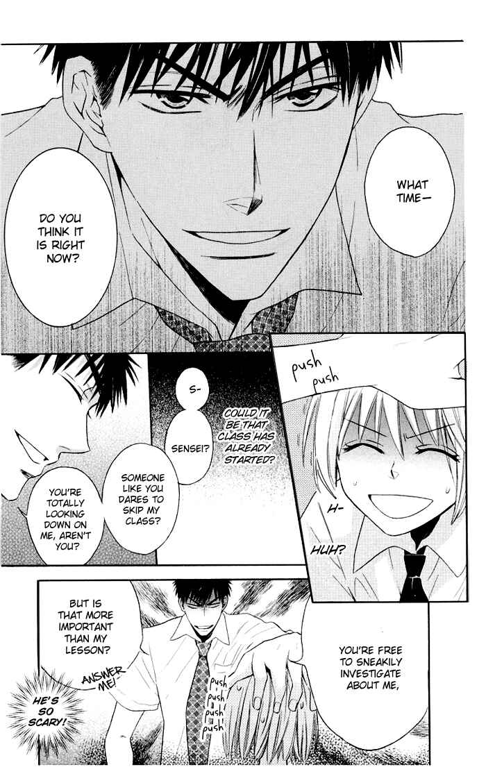 Page 20 Chapter 3 Oresama Teacher