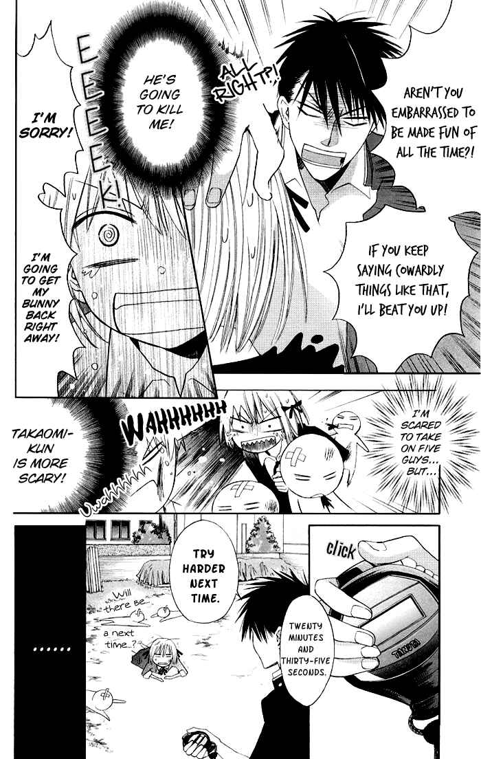 Page 31 Chapter 3 Oresama Teacher