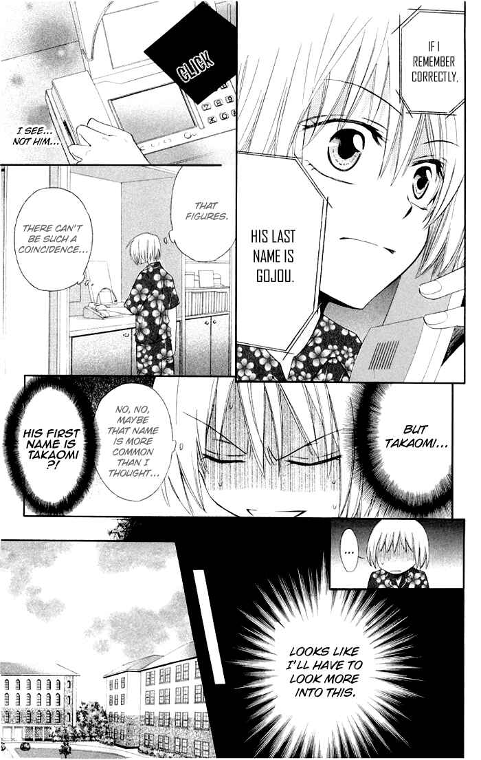 Page 8 Chapter 3 Oresama Teacher