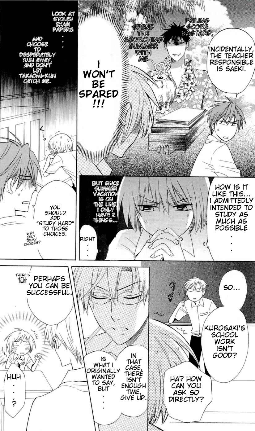 Page 15 Chapter 36 Oresama Teacher