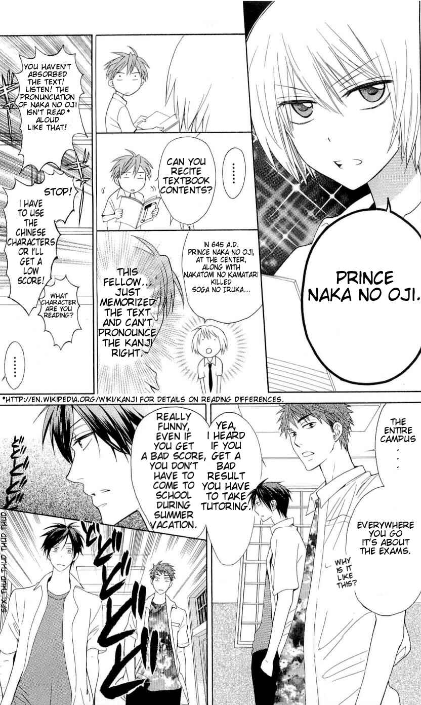 Page 18 Chapter 36 Oresama Teacher
