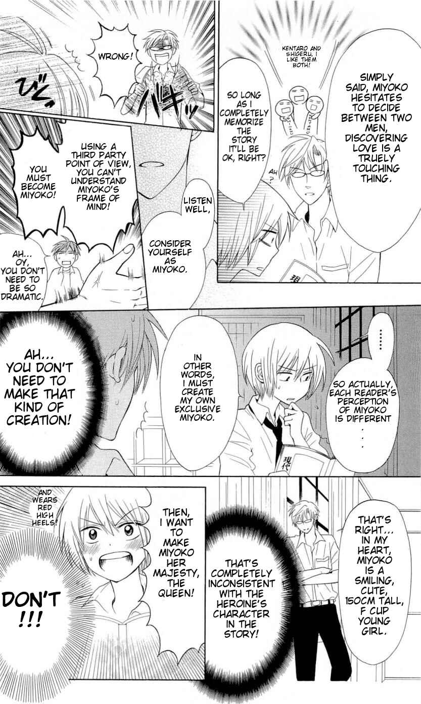 Page 21 Chapter 36 Oresama Teacher