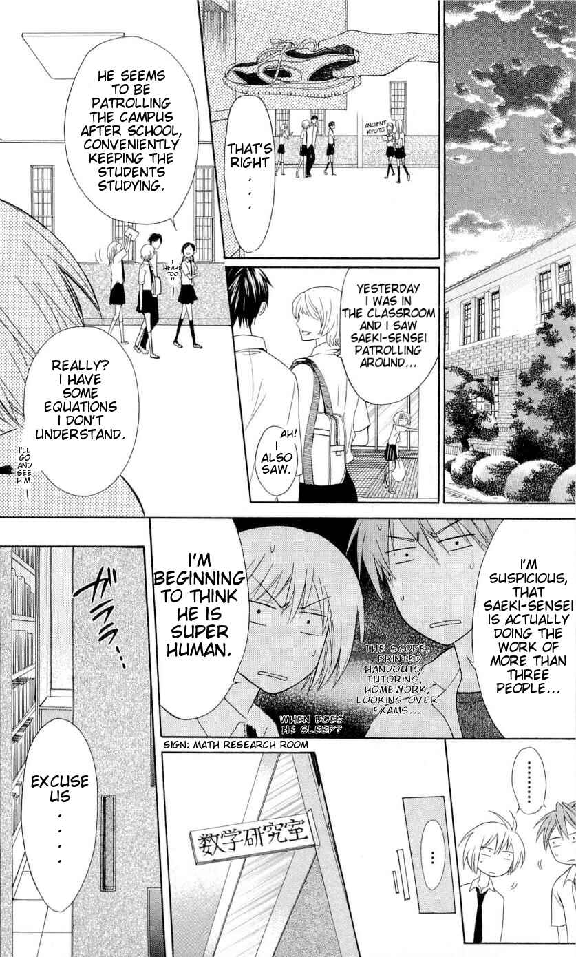 Page 24 Chapter 36 Oresama Teacher