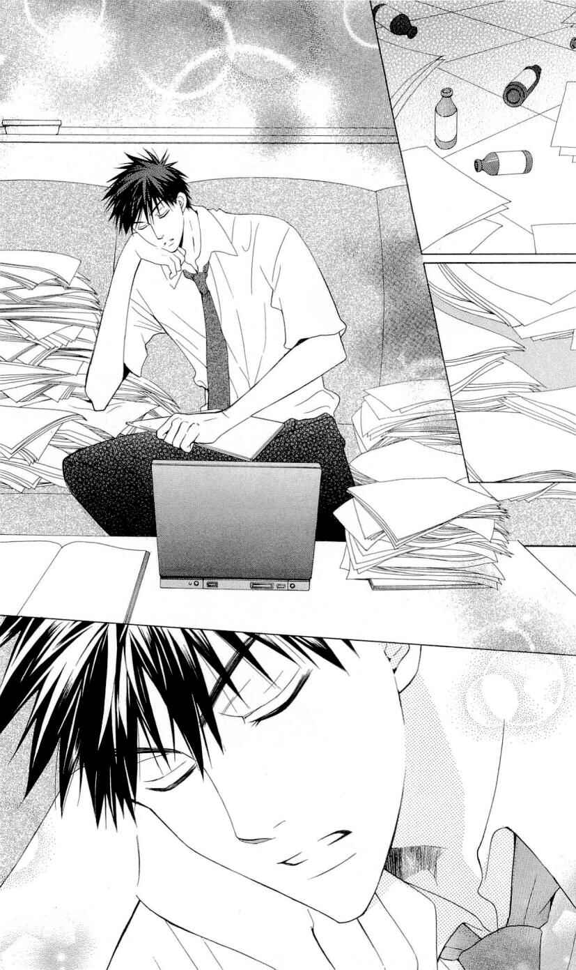 Page 25 Chapter 36 Oresama Teacher