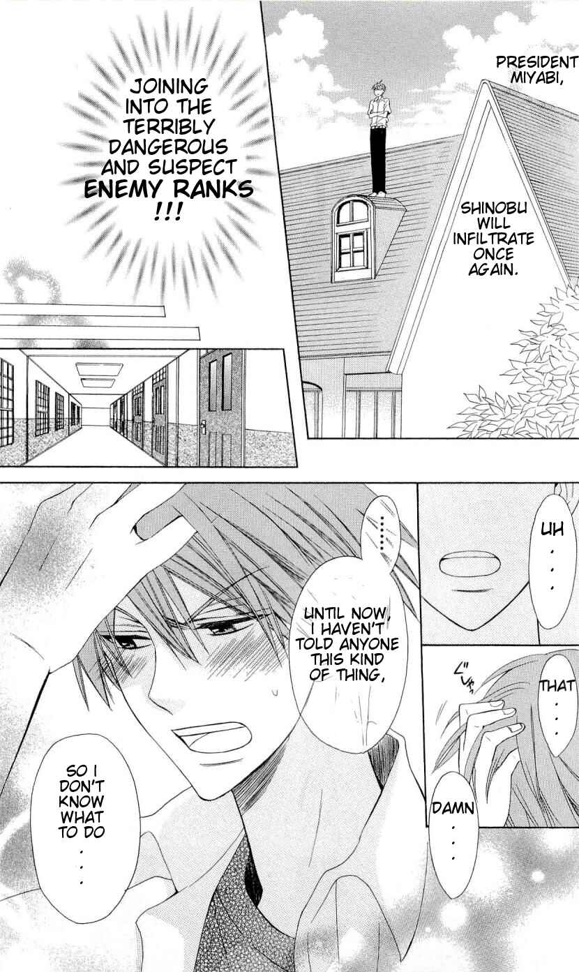 Page 4 Chapter 36 Oresama Teacher