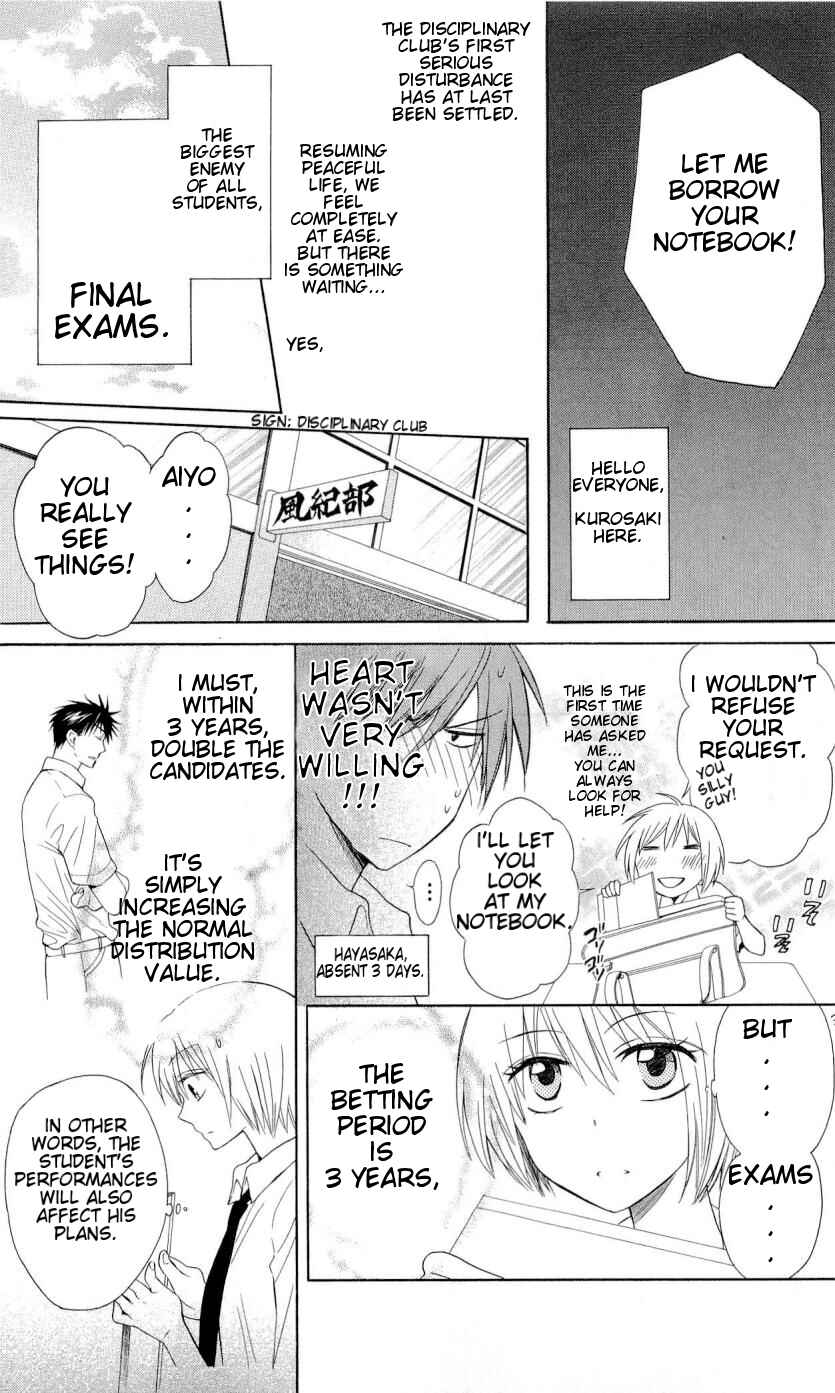 Page 6 Chapter 36 Oresama Teacher