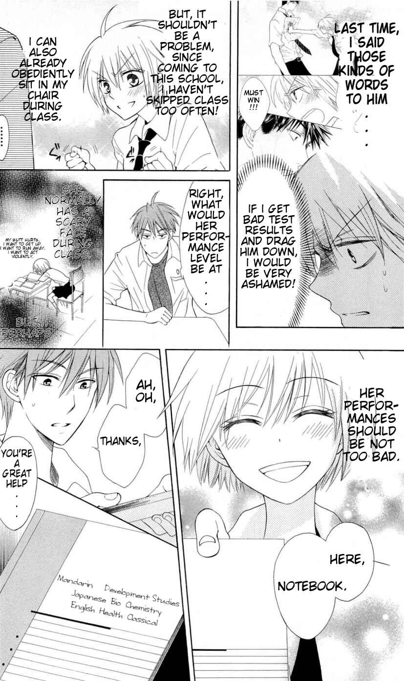 Page 7 Chapter 36 Oresama Teacher