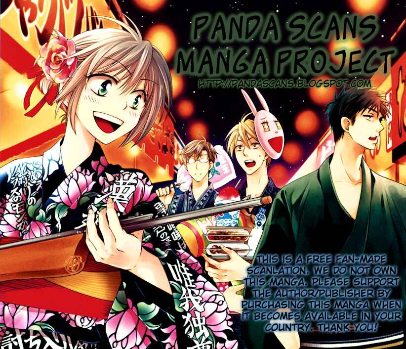 Page 1 Chapter 88 Oresama Teacher