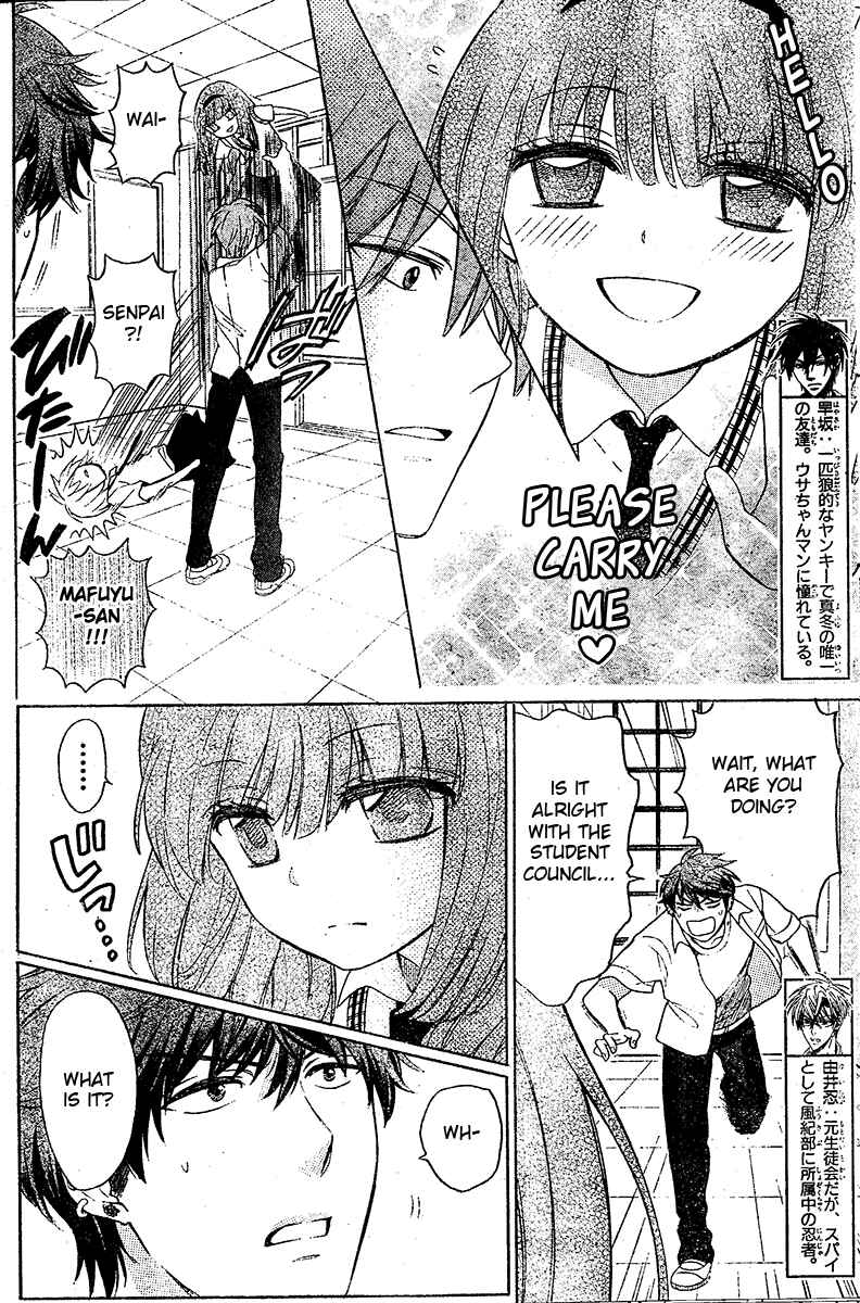 Page 11 Chapter 88 Oresama Teacher