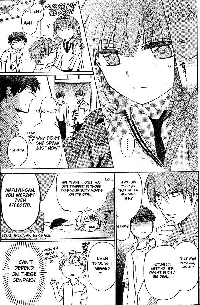 Page 12 Chapter 88 Oresama Teacher
