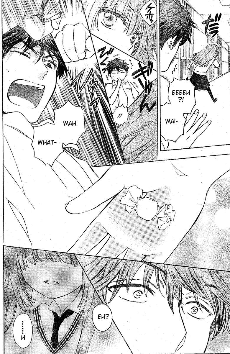 Page 17 Chapter 88 Oresama Teacher