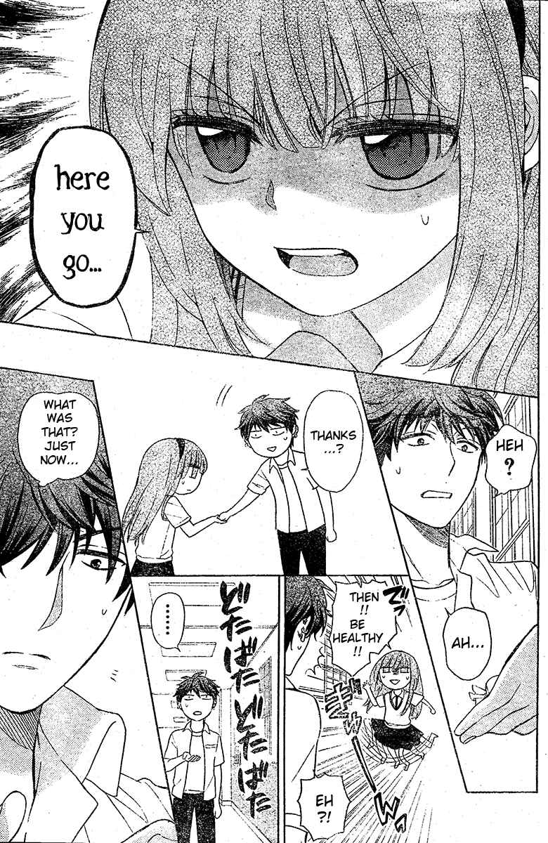 Page 18 Chapter 88 Oresama Teacher