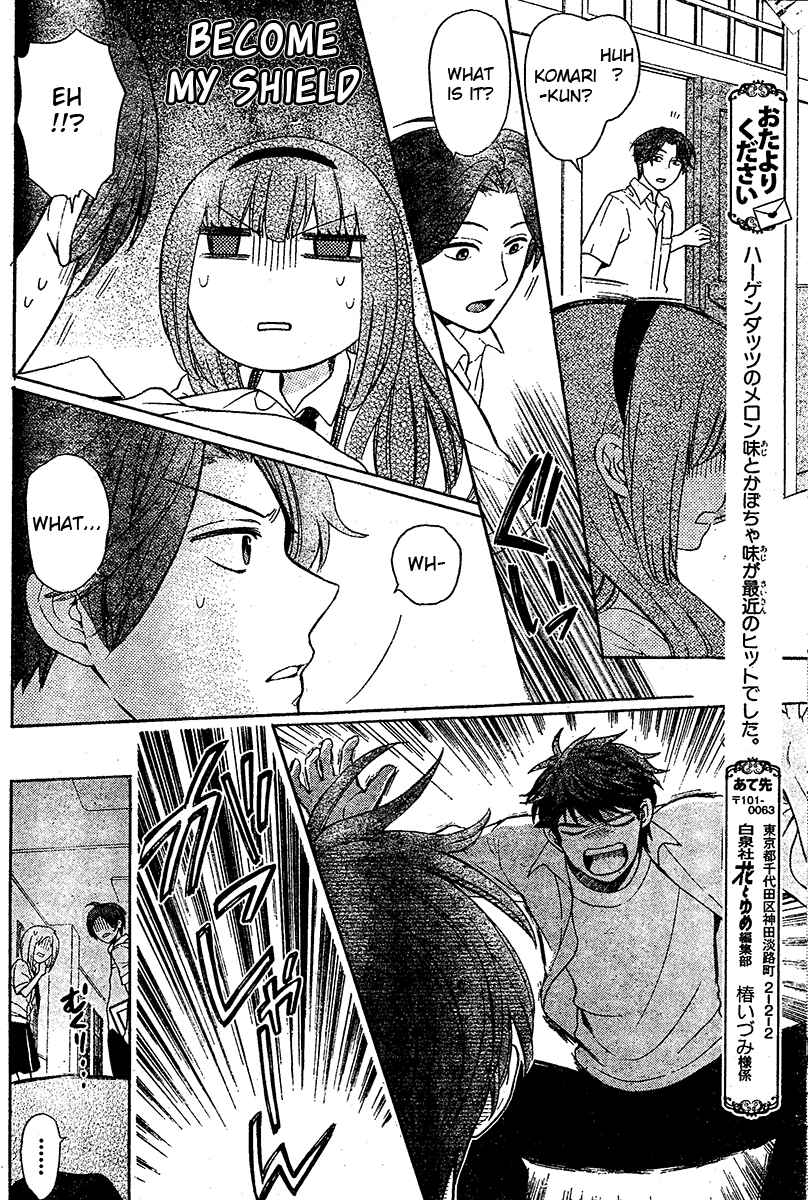 Page 23 Chapter 88 Oresama Teacher