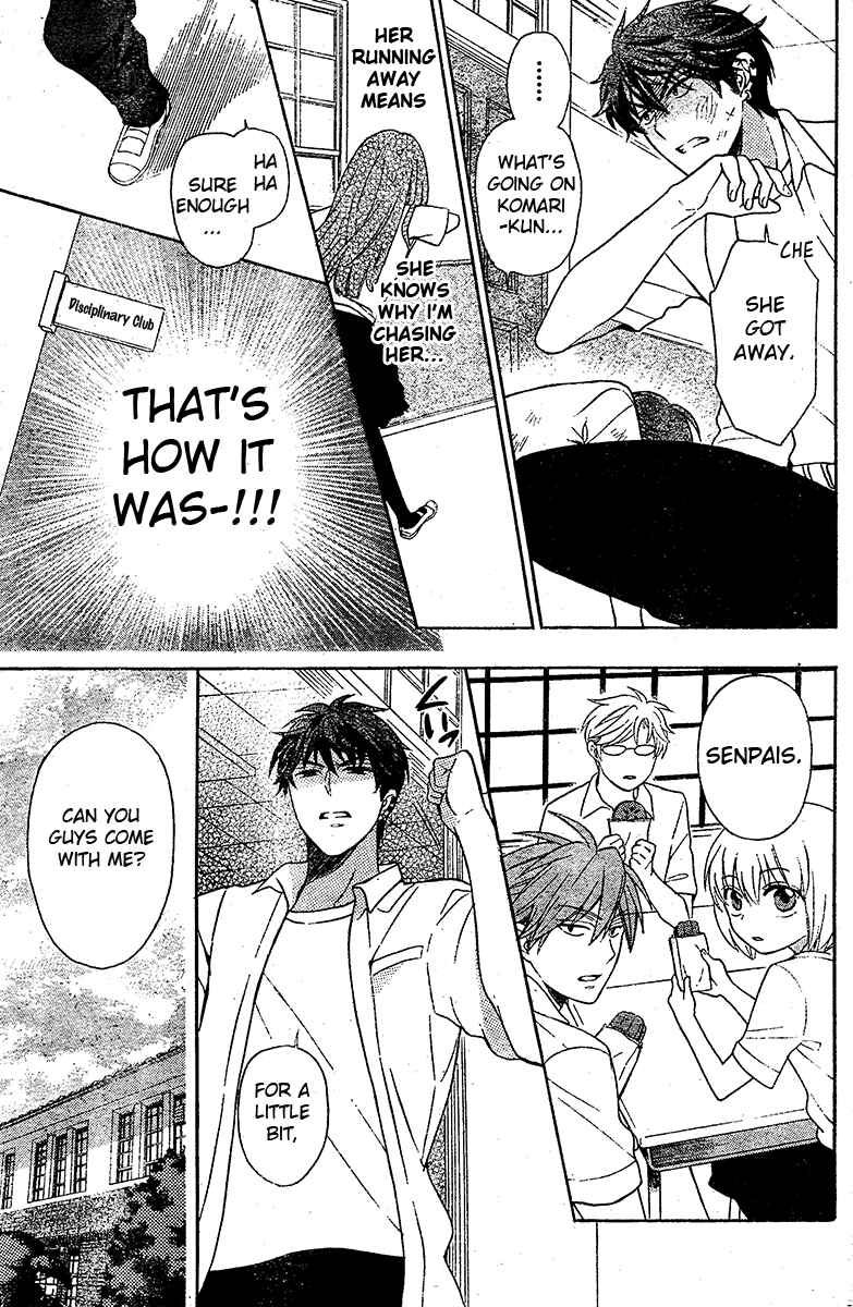 Page 24 Chapter 88 Oresama Teacher