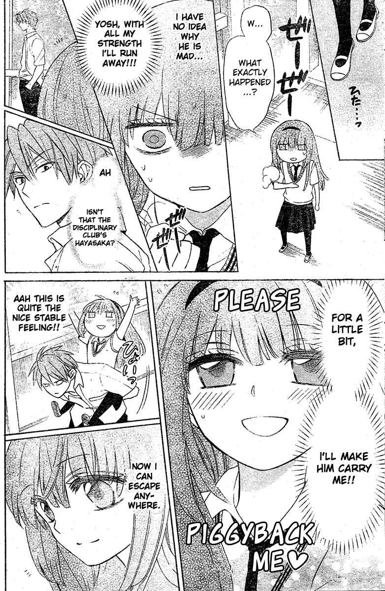 Page 25 Chapter 88 Oresama Teacher