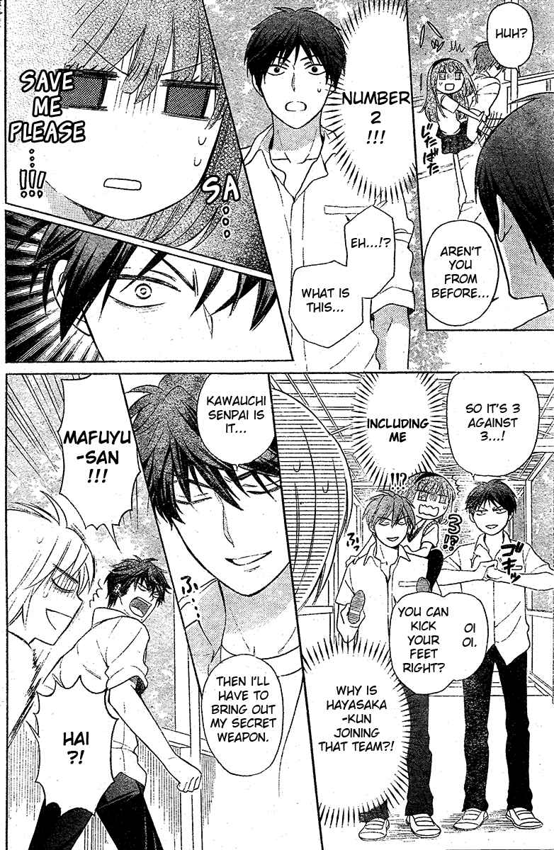 Page 27 Chapter 88 Oresama Teacher