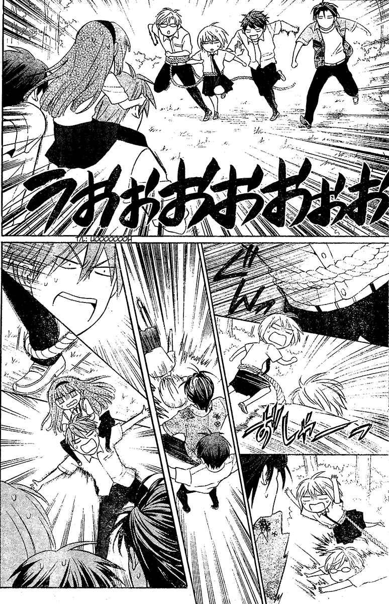Page 29 Chapter 88 Oresama Teacher