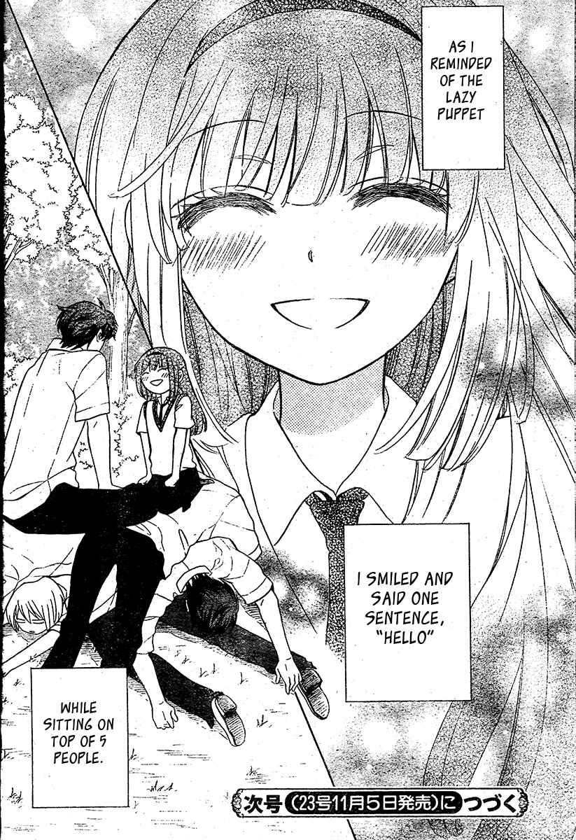 Page 33 Chapter 88 Oresama Teacher