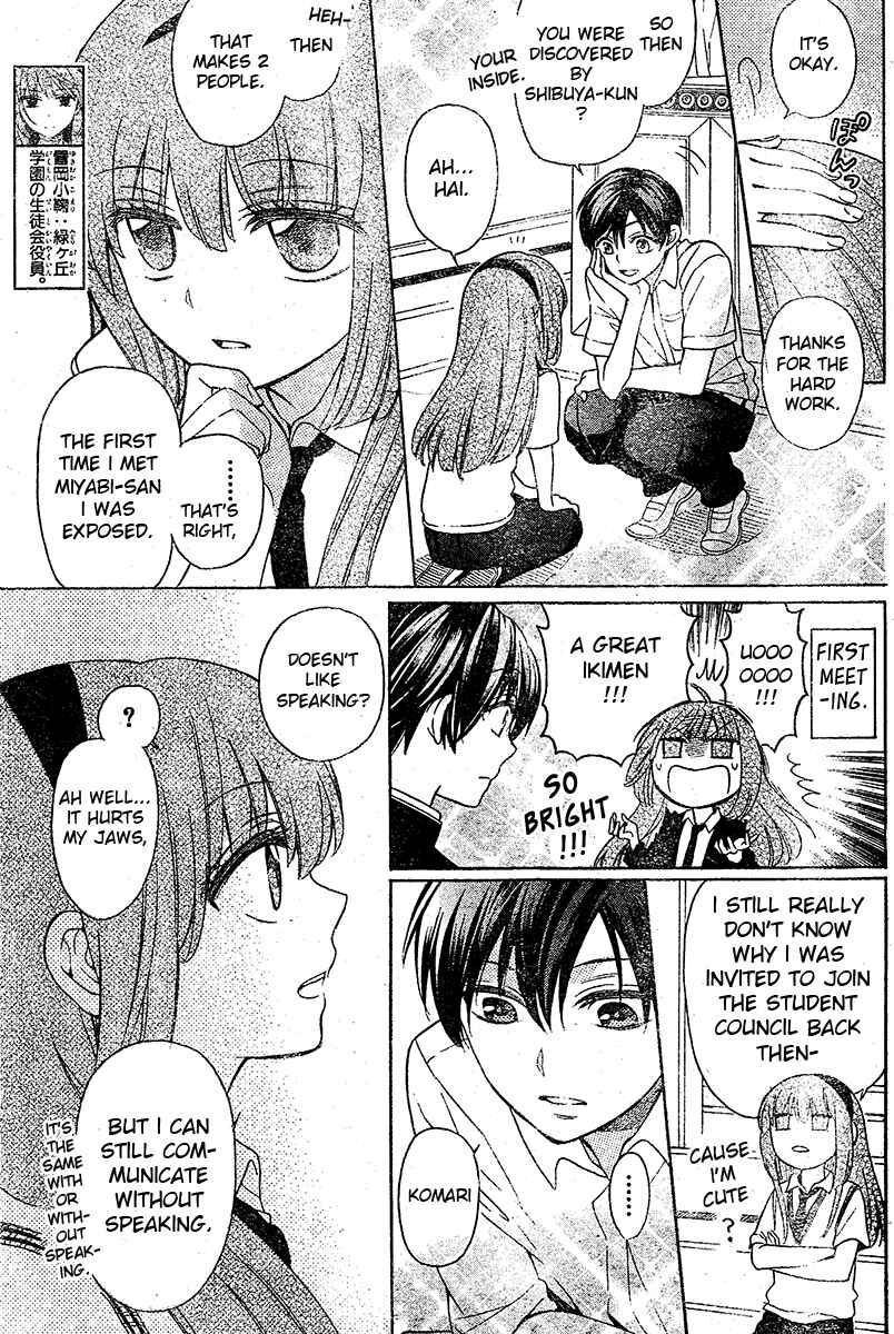 Page 6 Chapter 88 Oresama Teacher